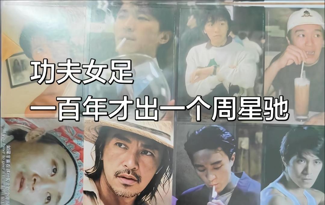 百年一遇周星驰，笑傲江湖影留痕。以后的电影越来越少，经典更少。不知道这次星爷能不