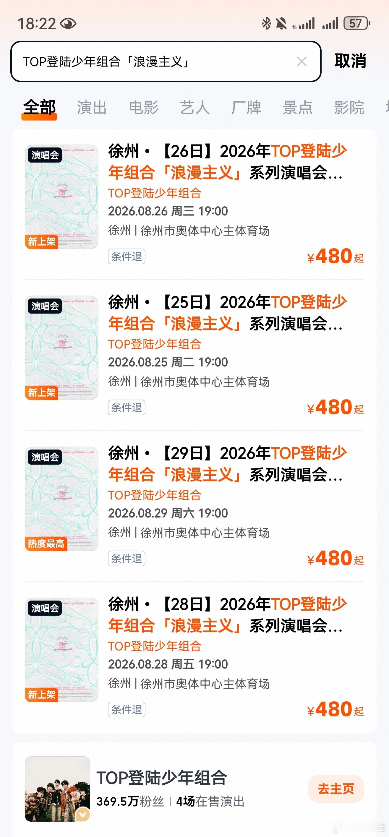 这玩意之前是新上架么