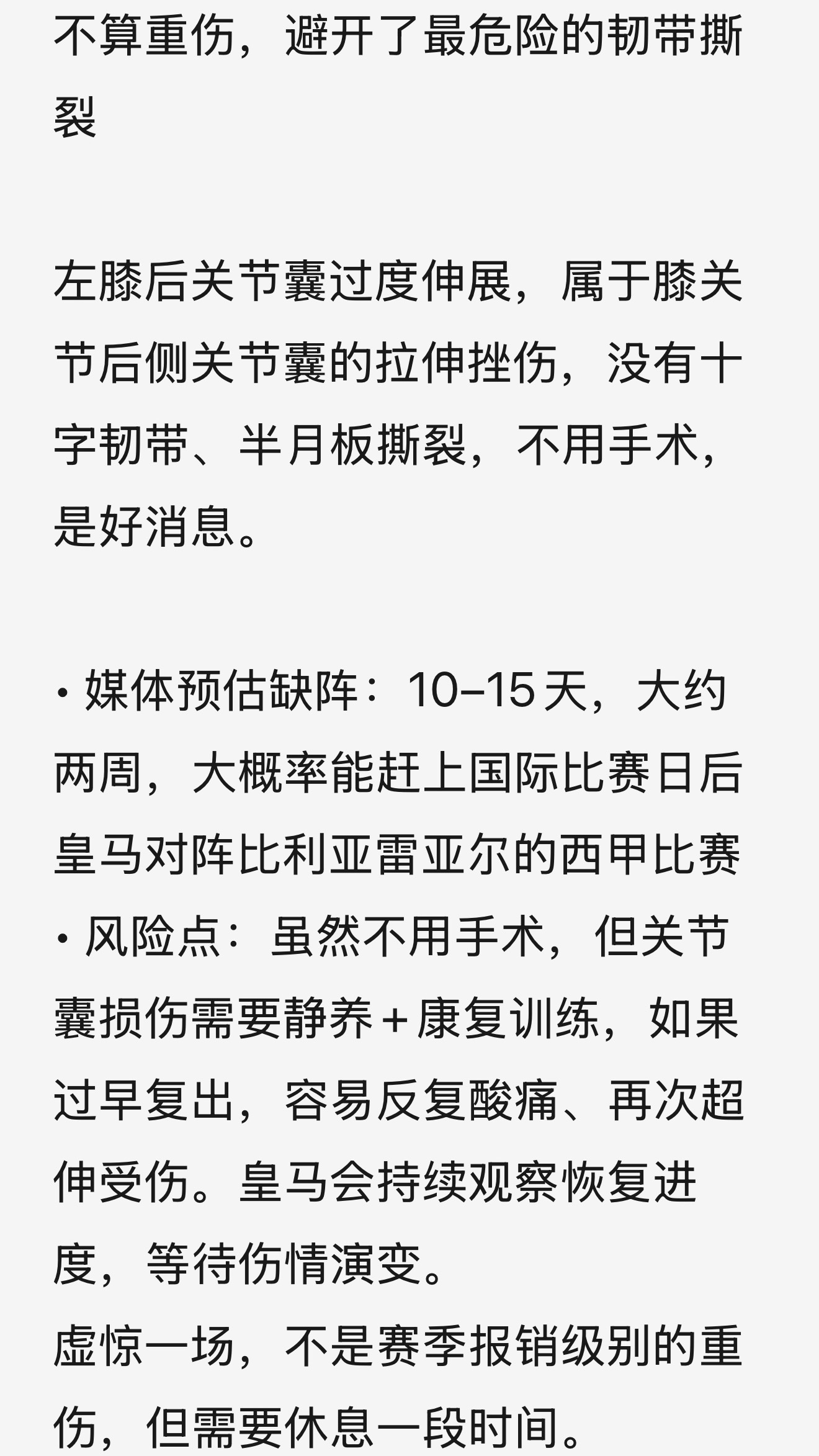 这个世界以姆总妻子的意识运行💫（图4是至理名言，真知灼见，因果昭彰） ​​​