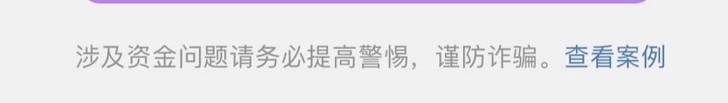 我请问到底哪惹了 ​​​