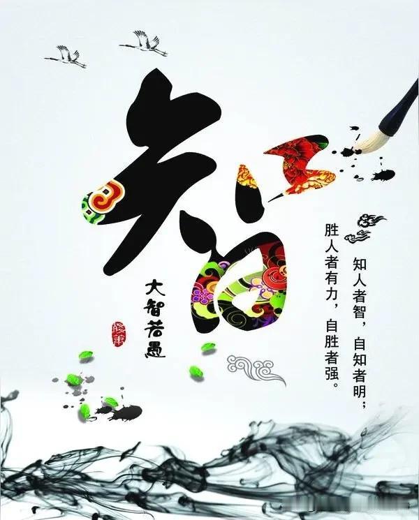 钱大钧真是看的通透，做的通透，活的通透。不愧是明大事，干大事，能成大事，能善始终
