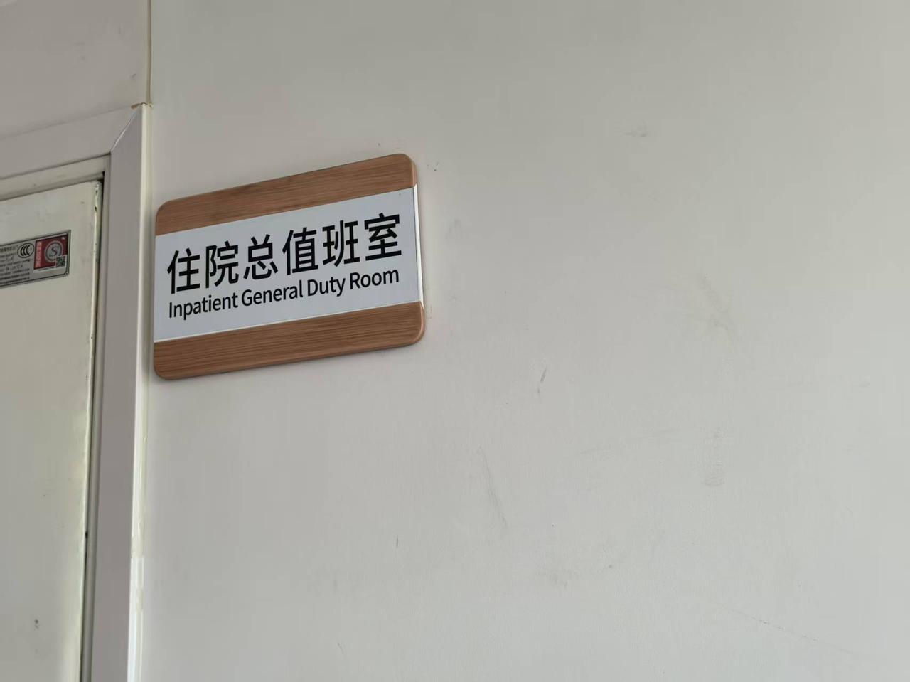 副处实职和二级调研员，该怎样选？

单位有一个干部，不入以前领导的法眼，他在中干