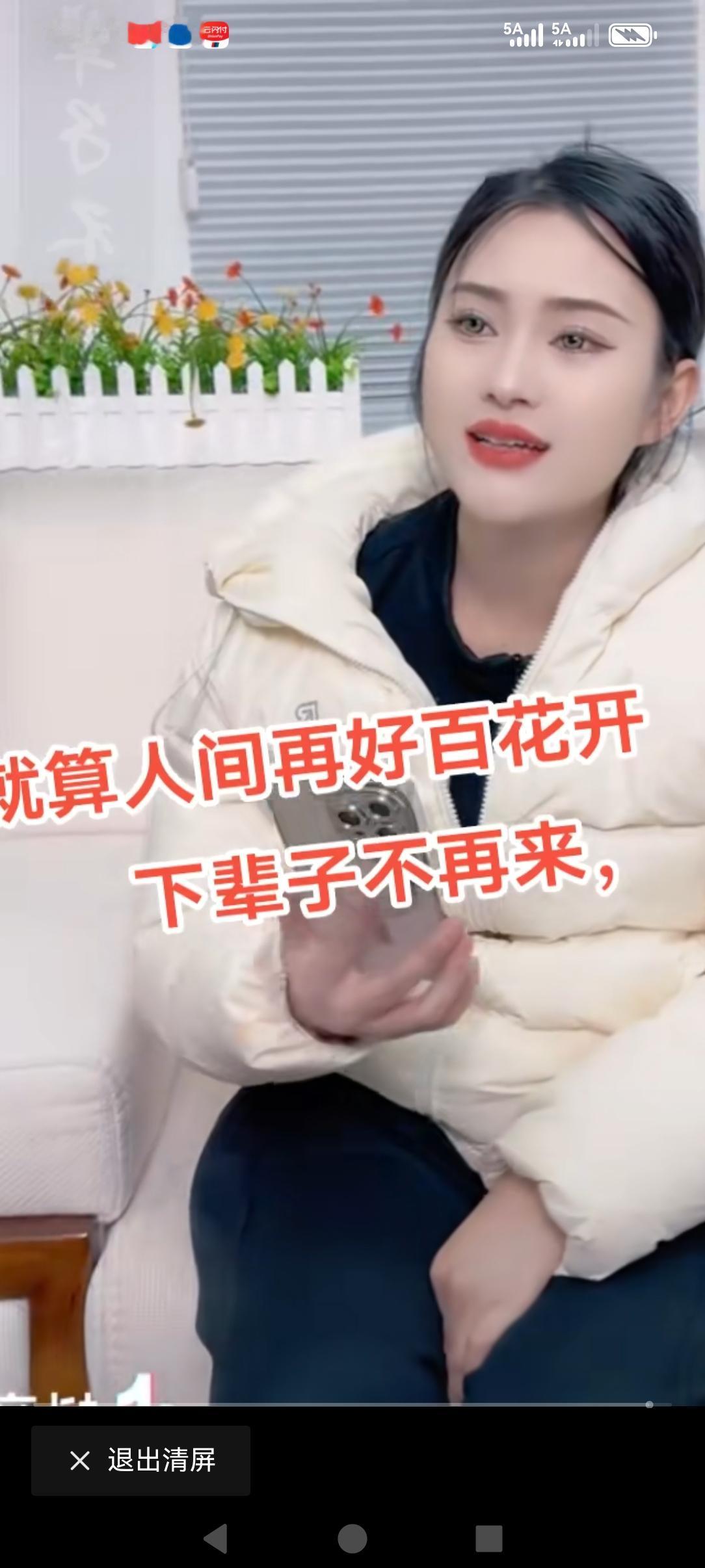 这么多天过去了，唐三妹公司的事情，关于财务上的问题，还没有处理好吗？其实这抨很影