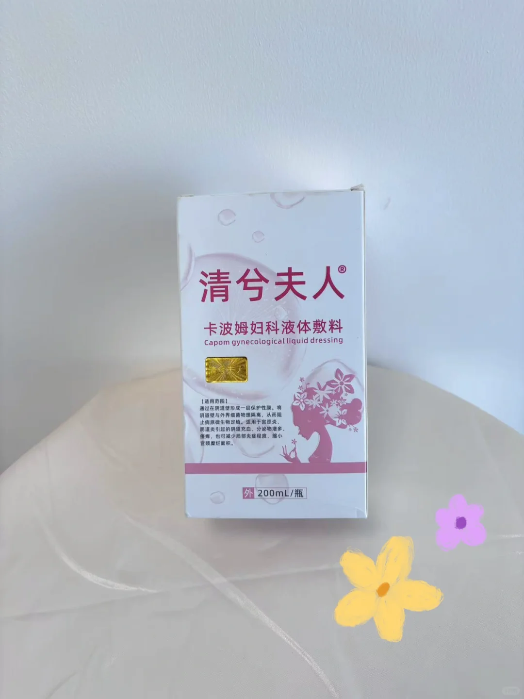 天气闷热🥵 平日里只要出门 回来身上全是汗 小🌷园很容易sao🐑...