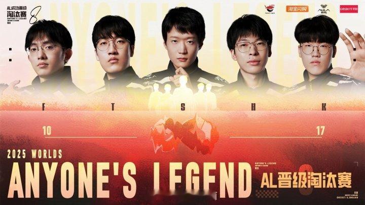 AL全员续约！LPL转会爆料人：AL全员续约 为LPL首个定阵的队伍AL在S15