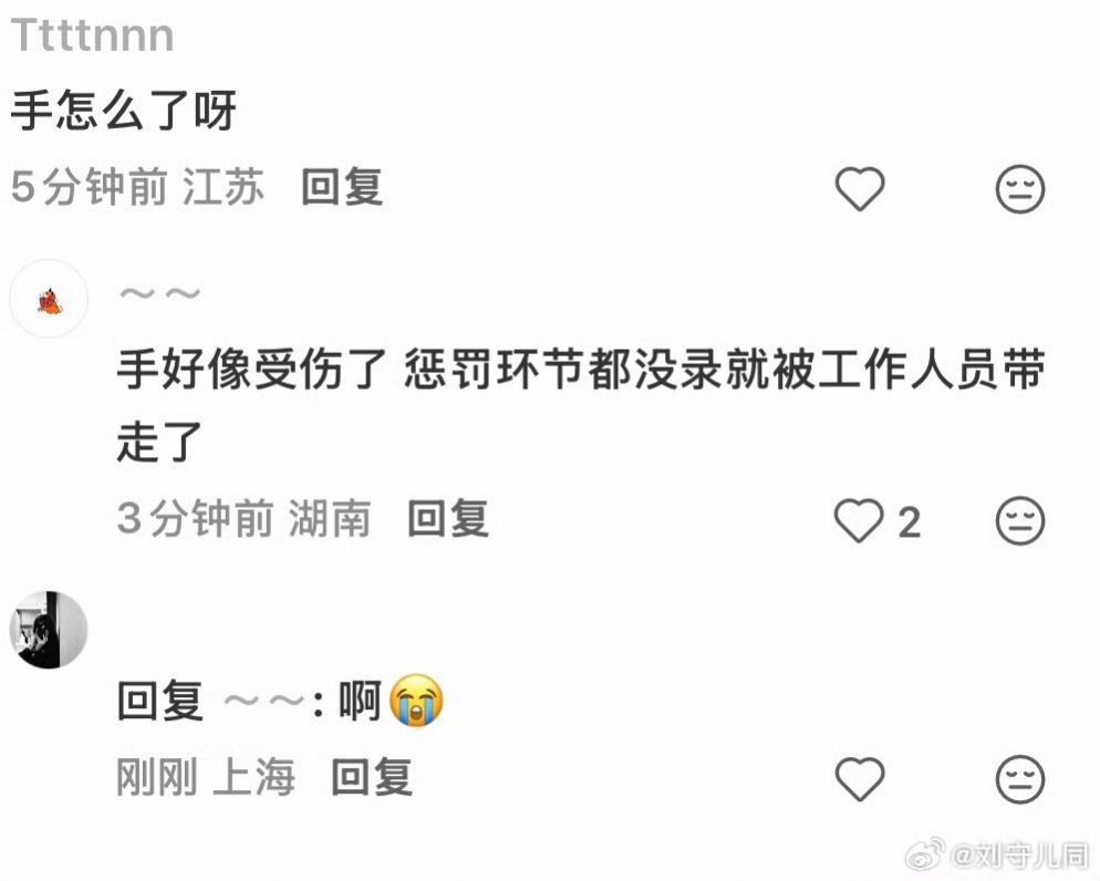 丁程鑫受伤为啥时团一来就出事呢我真不懂😢，我只想要我孩子健康😭😭😭丁程鑫
