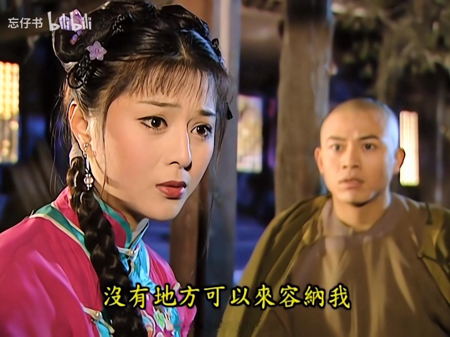 原来金琐和柳青早已对彼此“情不自禁”了。金琐在流放路上险些受辱，幸得尔康柳青柳红