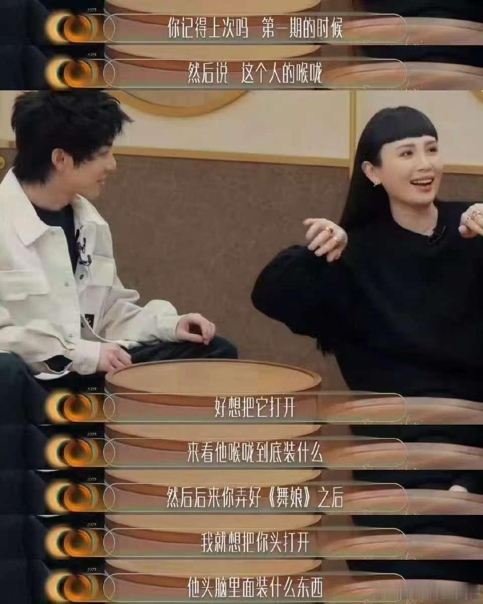 华晨宇声鸣远扬首席评审声鸣远扬华晨宇的评审态度！专注作品，不为流量和曝光动摇 