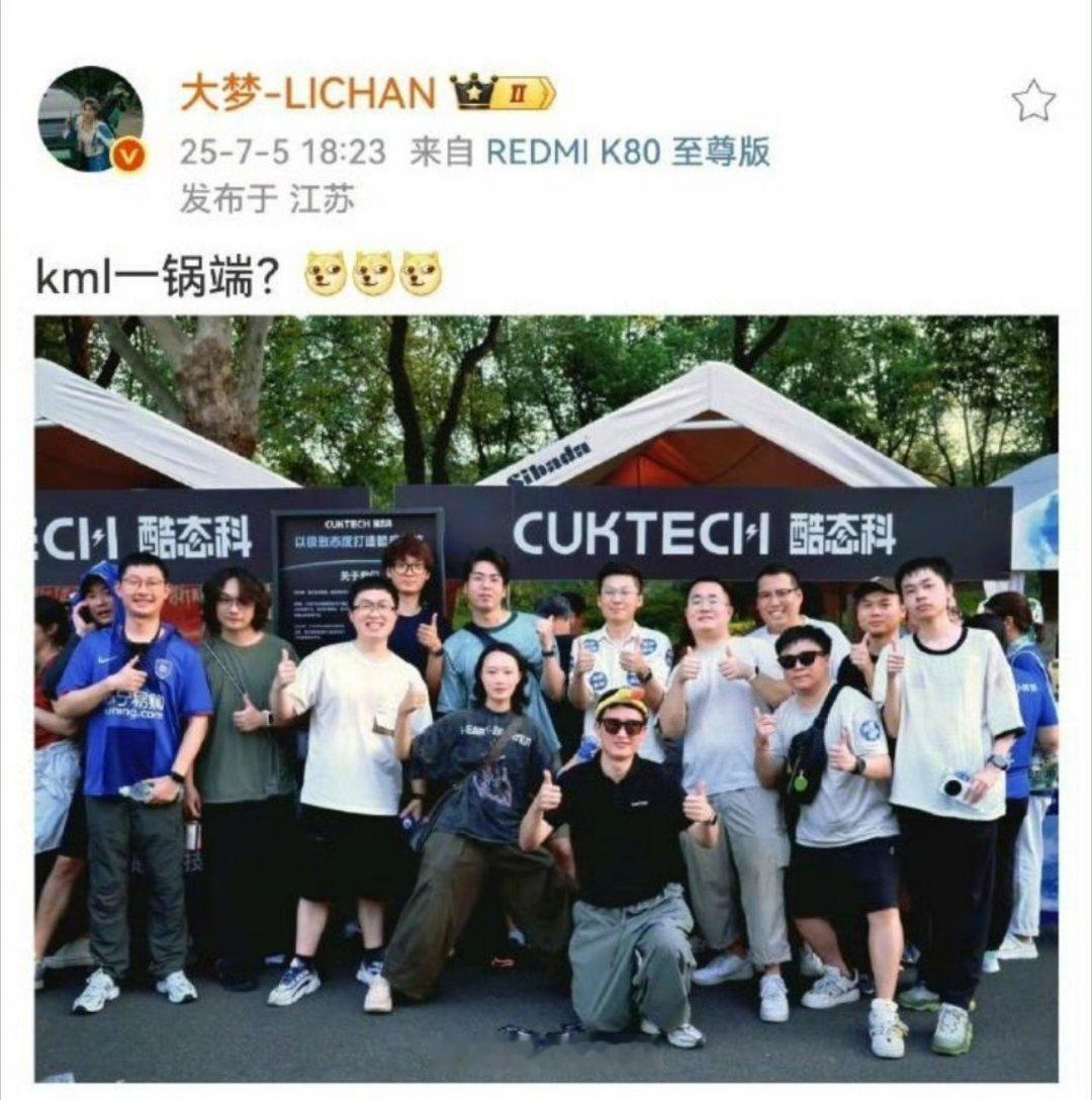 哈哈哈哈哈哈哈哈[doge] ​​​