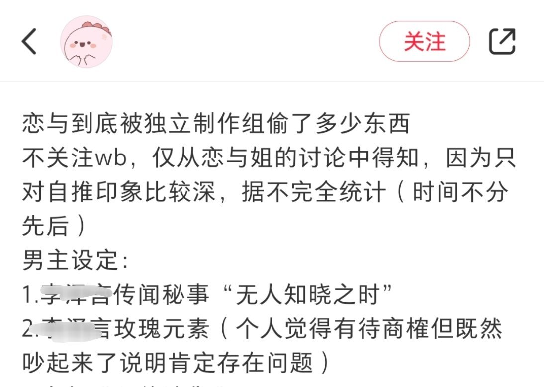 我上去扇她一巴掌我俩吵起来了，虽然有待商榷，但既然吵起来了，说明她肯定有问题 