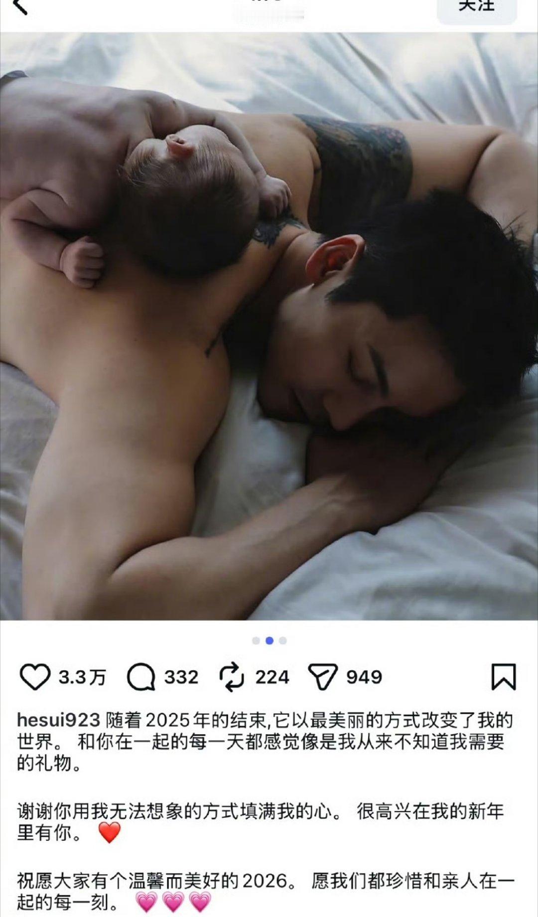 何穗晒陈伟霆和儿子合影何穗晒陈伟霆和儿子合影，以及她和孩子的照片  ， 何穗还晒