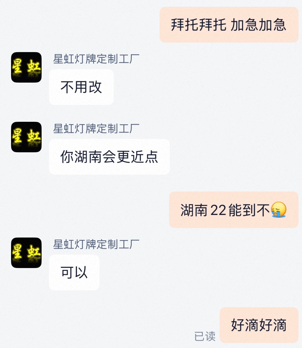 我要焦虑得发晕了
