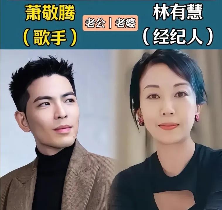 娶了自己的经纪人
娶了自己的小助理
可谓是近水楼台先得月
他们真的做到了肥水不流