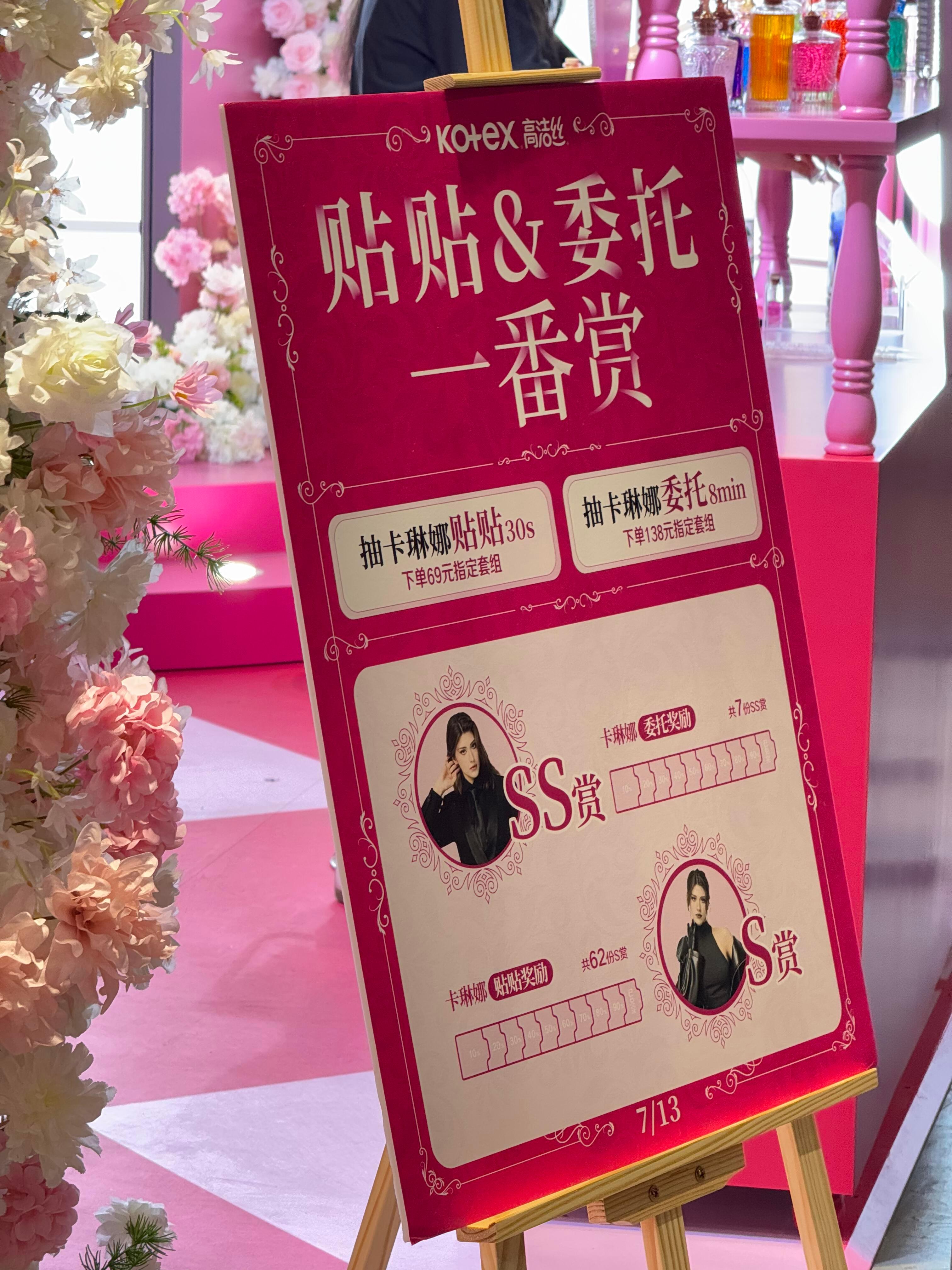 对的没错就这么宠我！！！！今天BW2025高洁丝展台居然有机会能和卡琳娜互动的玩