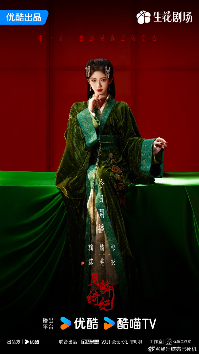 鞠婧祎指尖凝法言灵诛邪鞠婧祎露芜衣的纪元鞠婧祎指尖凝法言灵诛邪，鞠婧祎露芜衣的纪