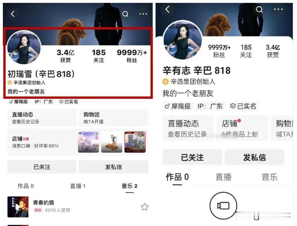 小胖说辛巴改名急流勇退，小杨哥马上就上新闻！

           小胖说小杨