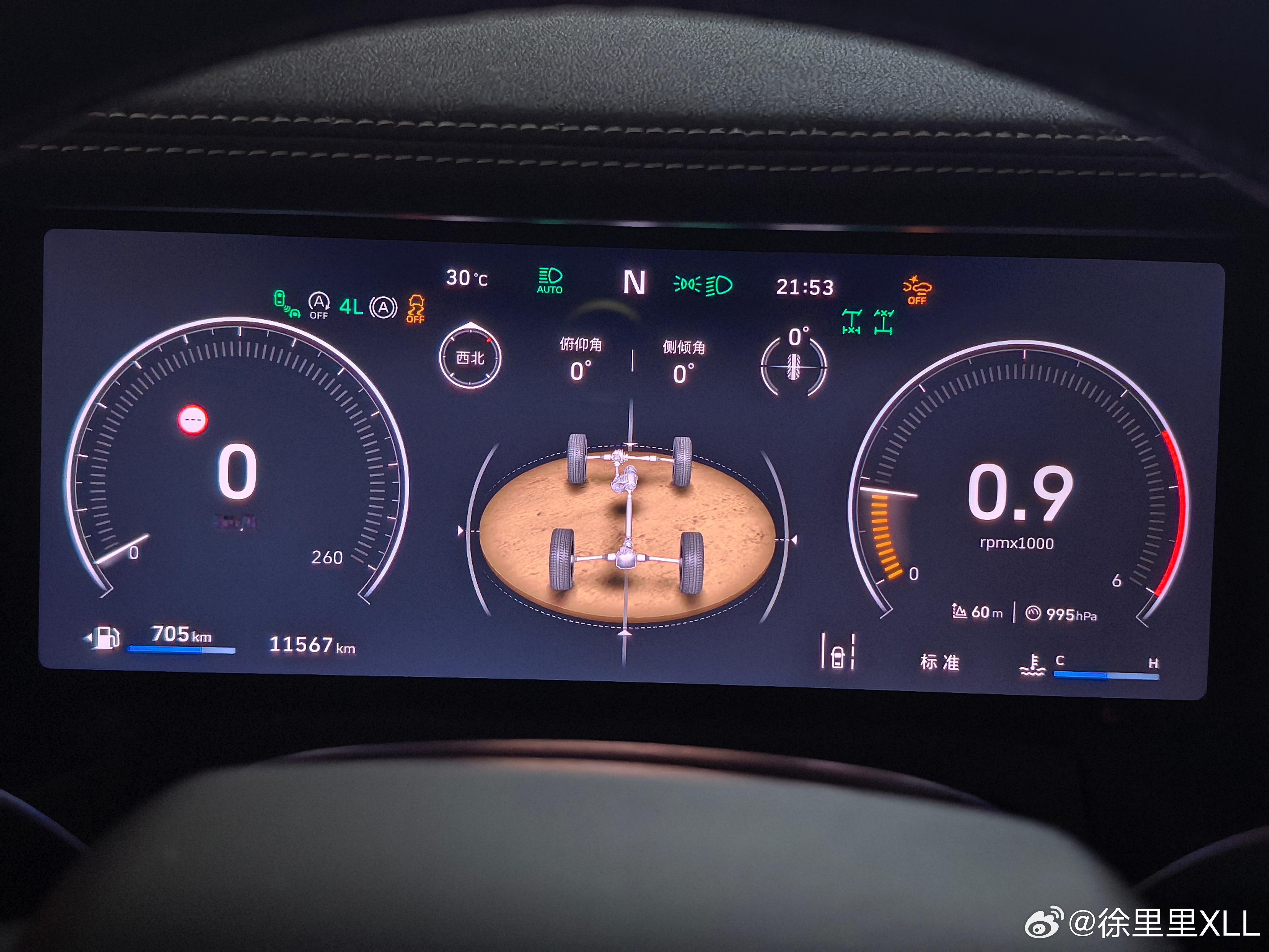 什么是安全感？低速四驱，和前后差速锁的指示灯同时亮起。 ​​​