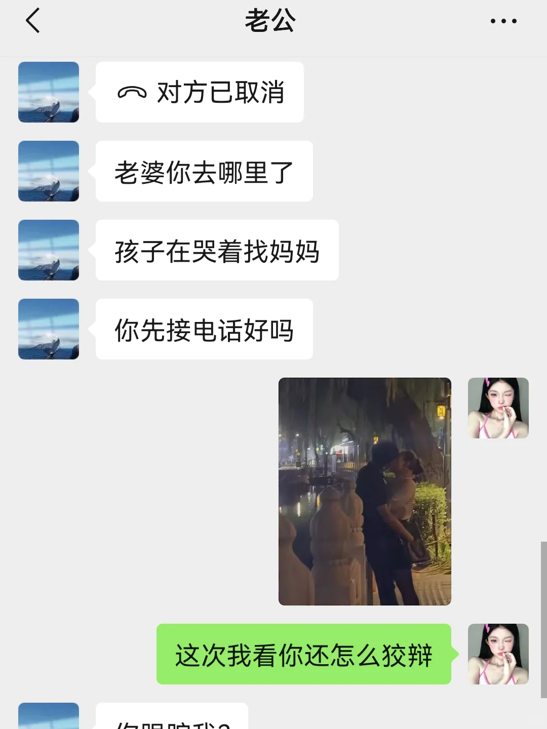 老公出轨，傻姑娘才直接离婚，高段位这样做