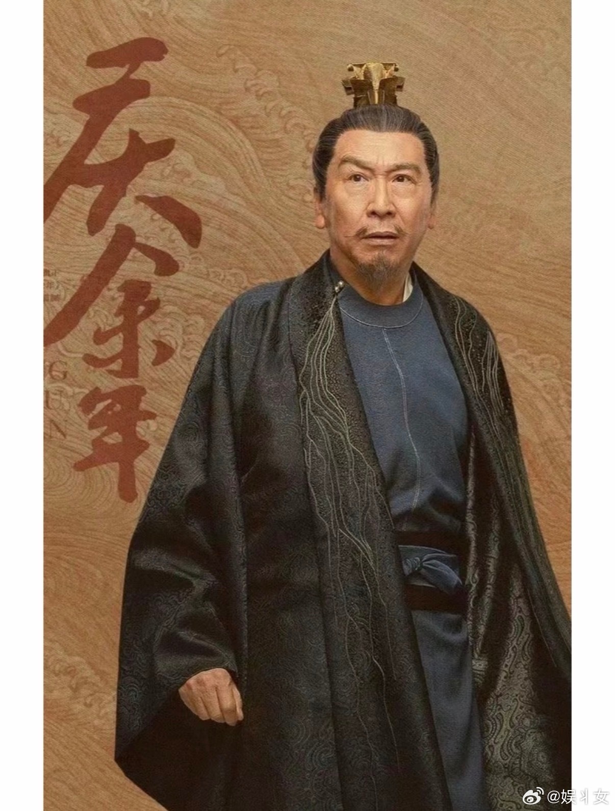 庆余年滕梓荆赖御使成父子了 经典角色跨剧重逢，时光赋予了全新的人物关系，期待他们