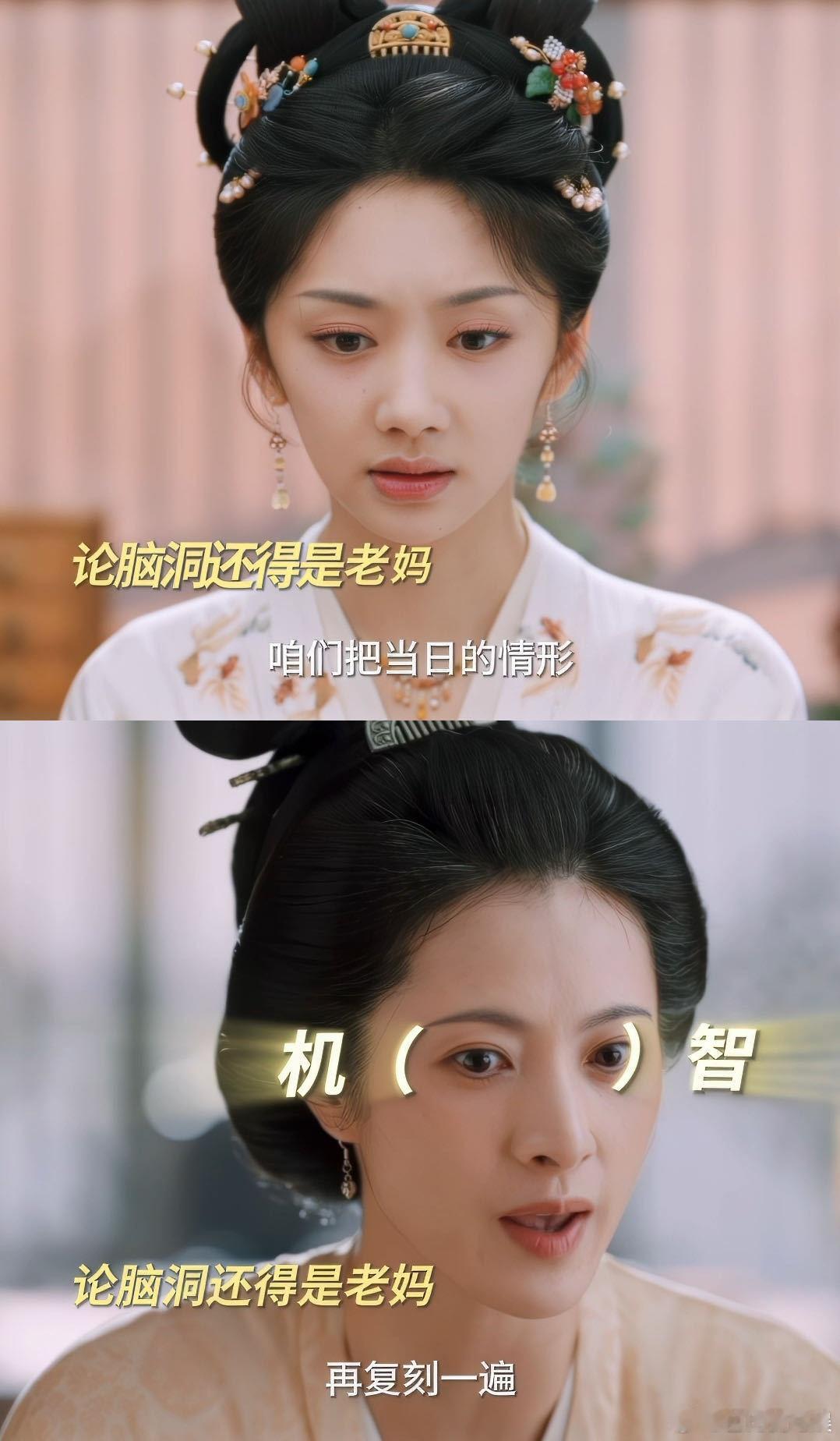 这次是真拜上活祖宗了 《宴遇永安》这段剧情超搞笑！穿古代的一家人想回现代，商量后