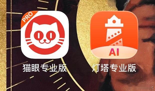 好久不见啊两位 