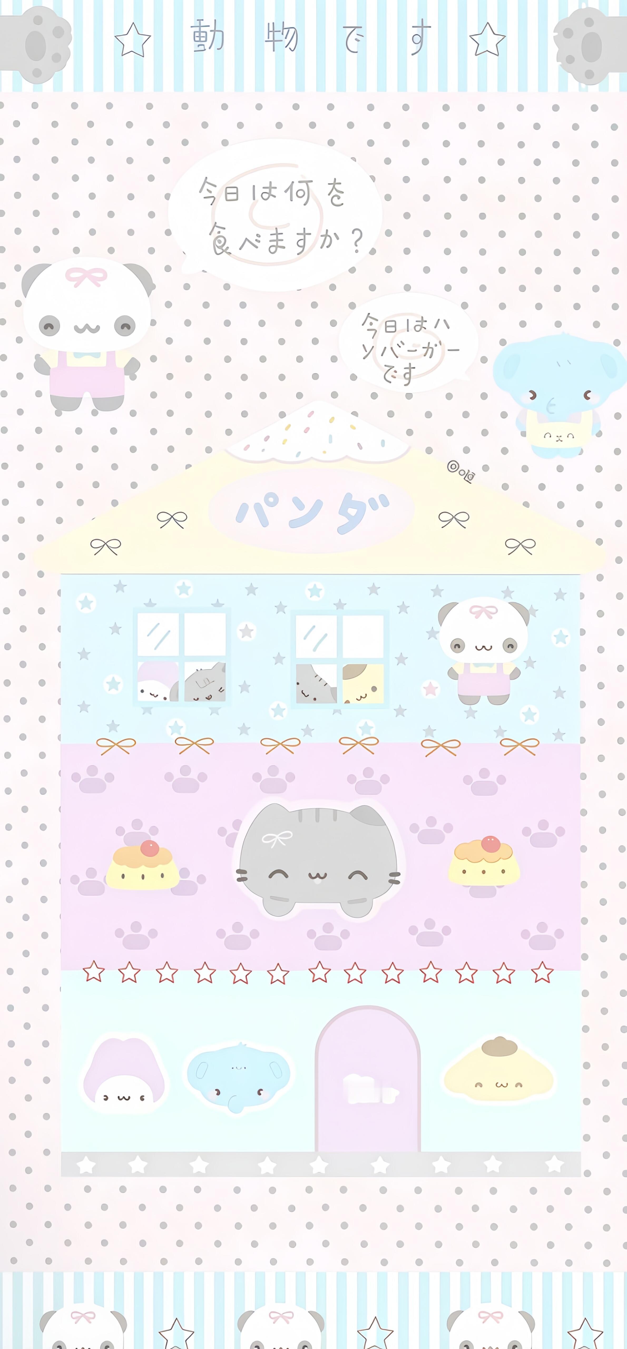 𝙒𝙚𝘾𝙝𝙖𝙩｜古早萌系壁纸源网侵删 