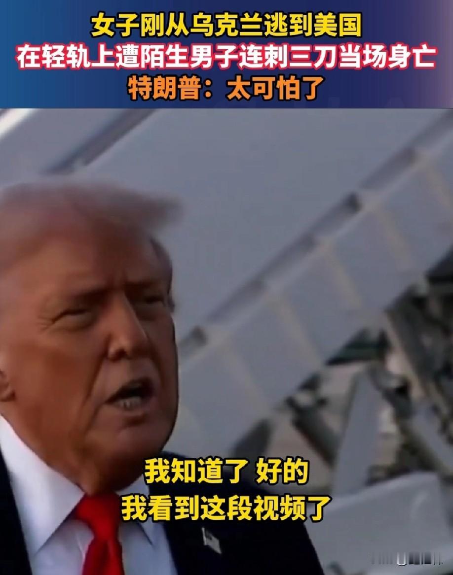 石破茂在特朗普的世界里存在感真的好渺小。

当地时间9.7日特朗普在被记者问及关