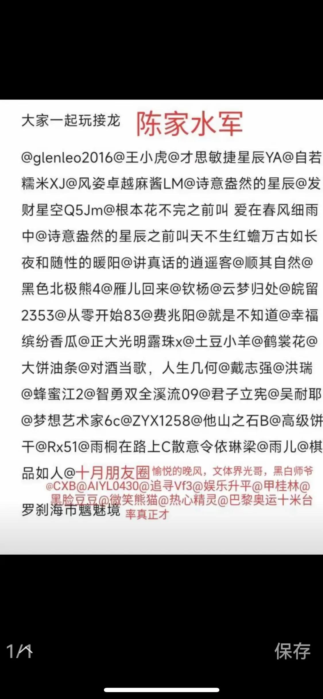 跟着好人学好人，跟着坏人学坏人，看看他家的是什么人，看看他的教练的嘴脸，看看他家