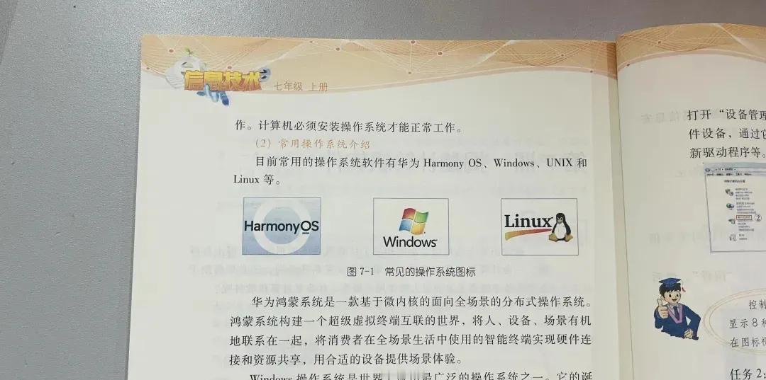 华为的鸿蒙系统不仅被写进了教材，还正在快速走进高效。在今天的鸿蒙生态千帆启航仪式