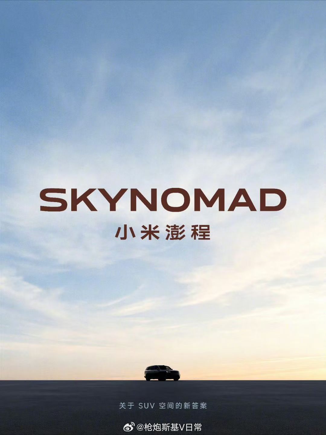 空间的竞争越来越白热化了，等着看小米的新系列吧。 