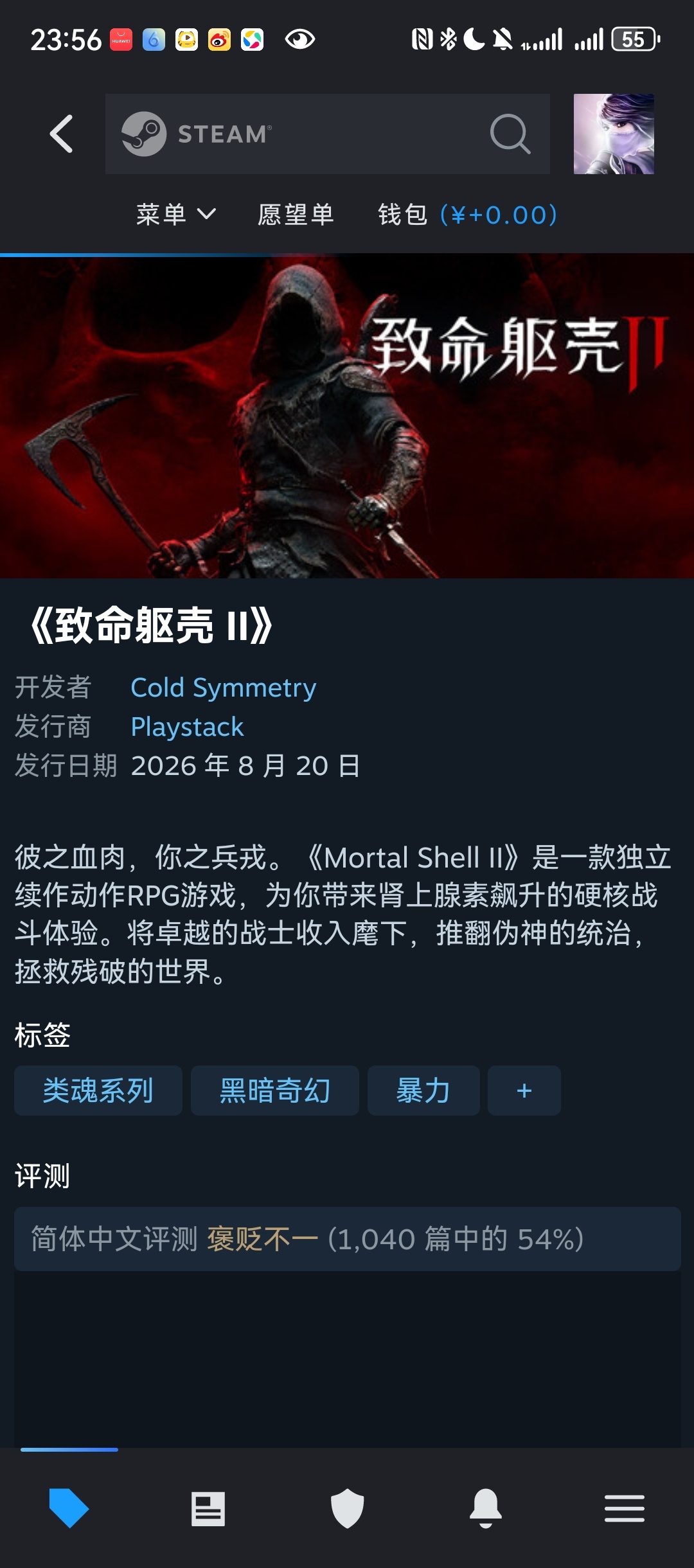 这个游戏咋样 