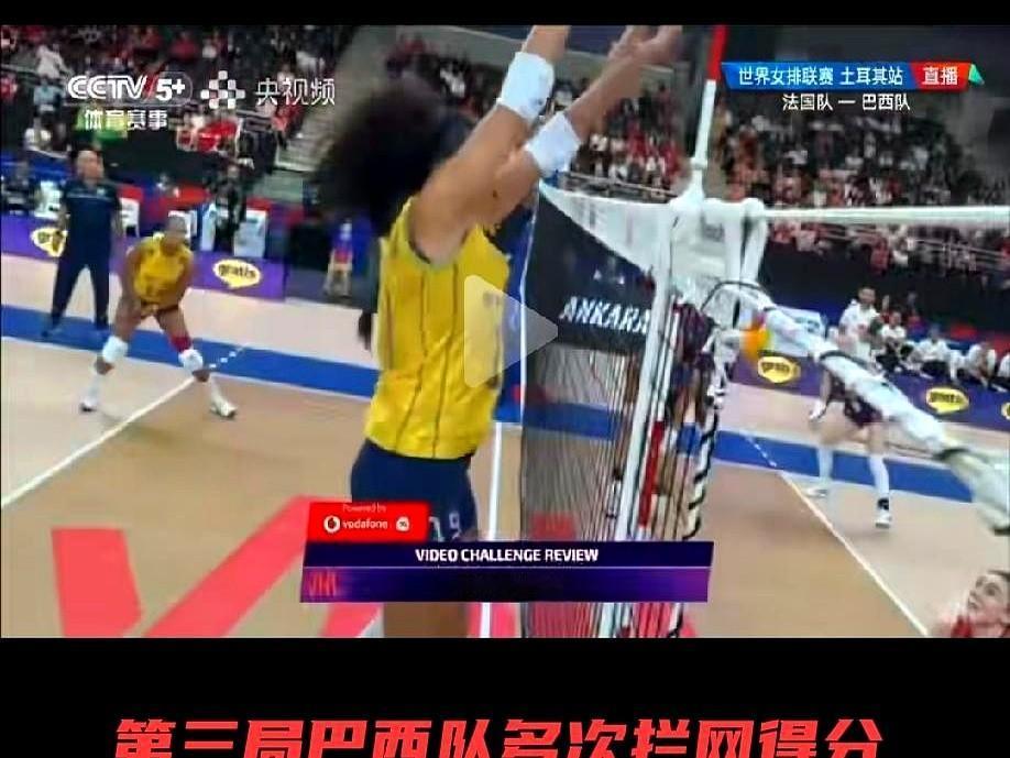 昨天，在中国队3：2的大比分逆转德国队后。
看了巴西打法国那场球，心里真有点想法