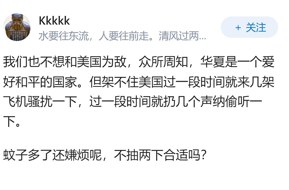 我们真正的敌人是美国吗？