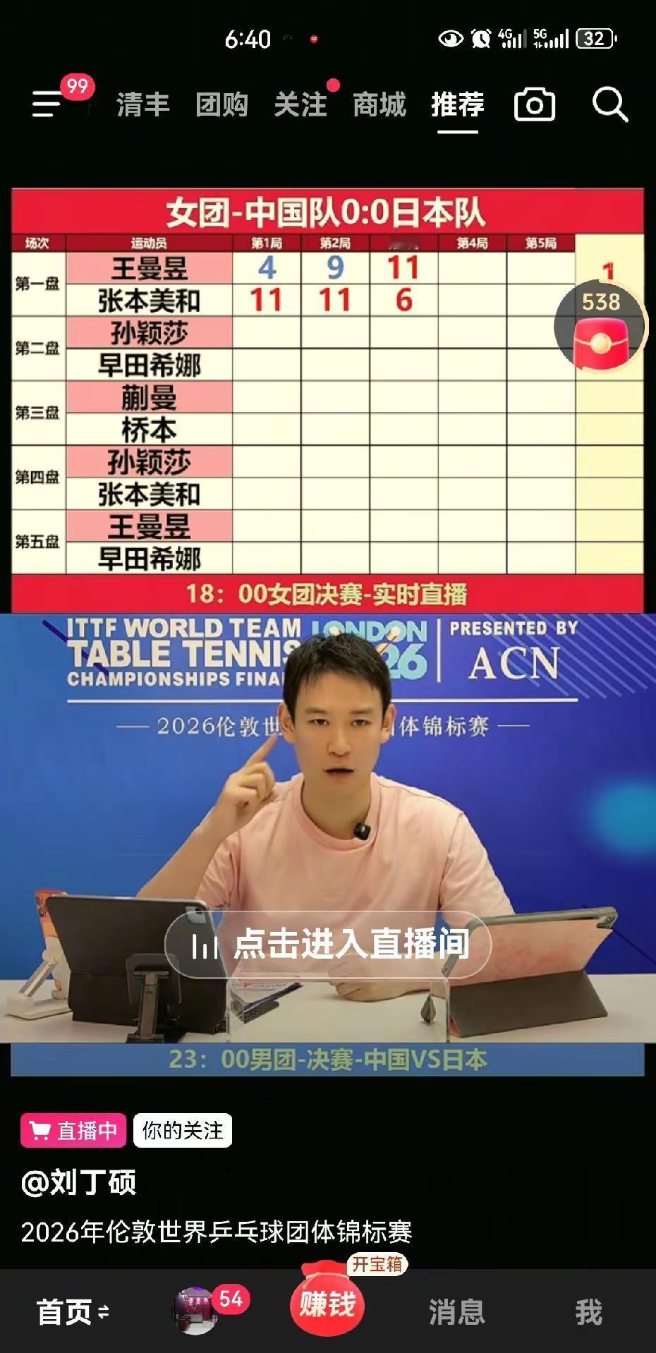 抗日开始了
