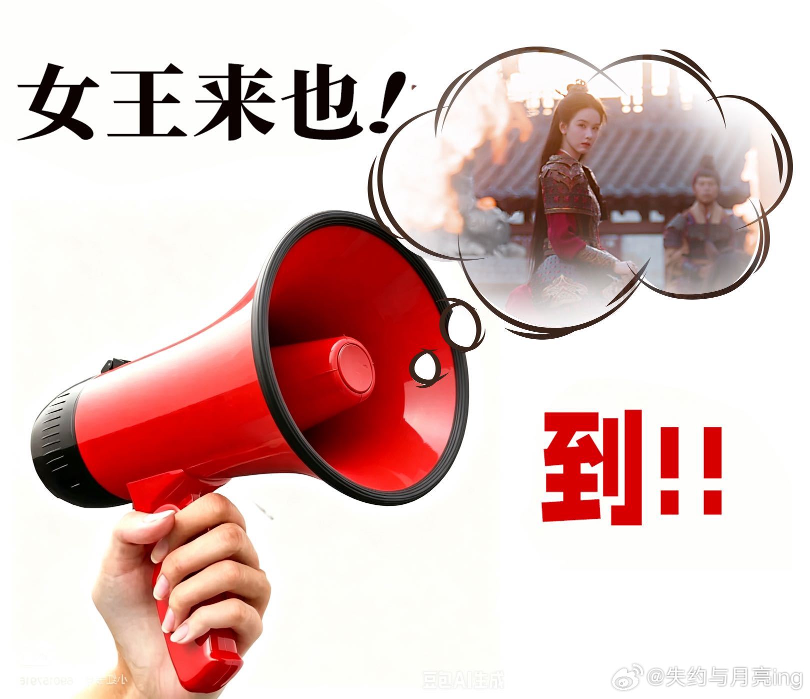 翘楚大结局剧集翘楚 大结局高能反转全是伏笔呼应，现在重刷一遍，每处细节都能看出楚