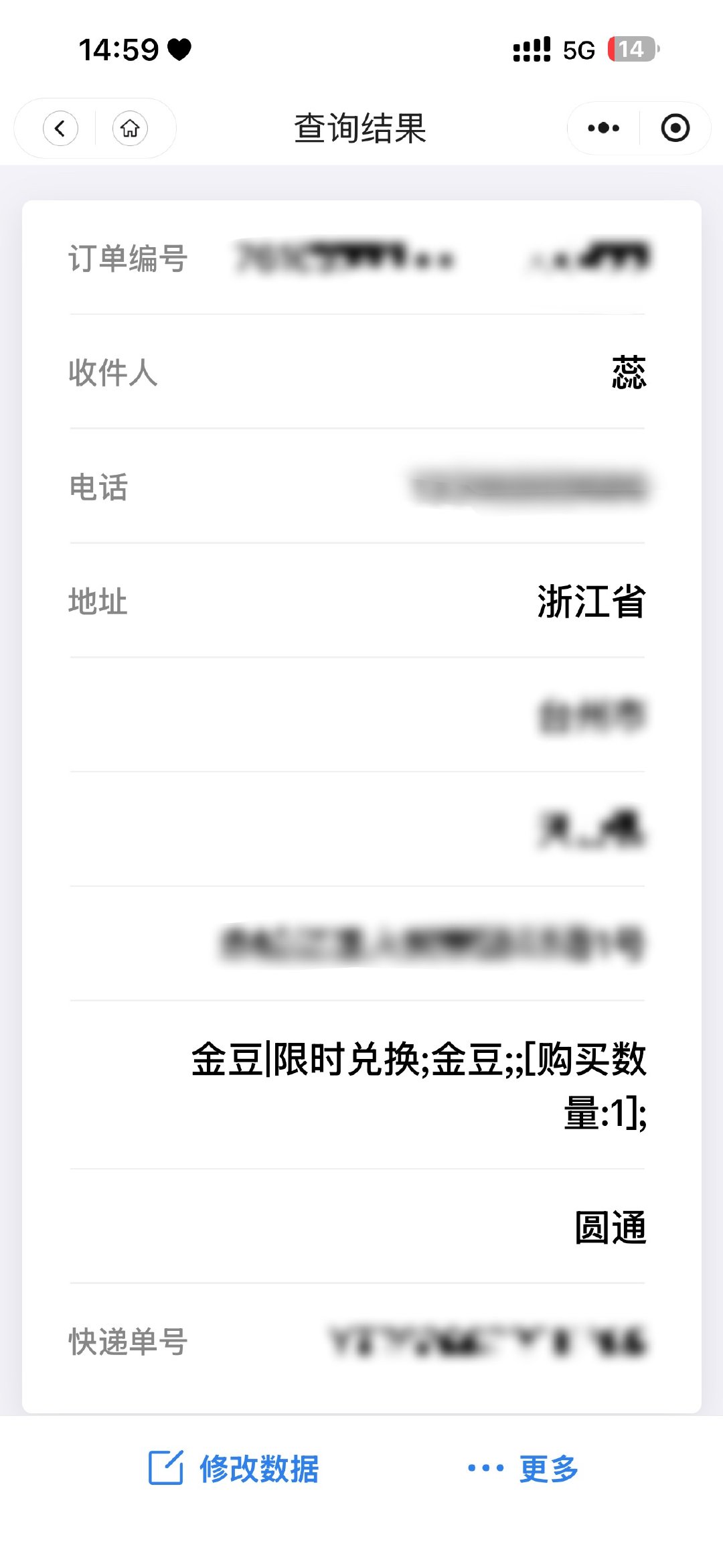 太好了 金豆宝贝回家🥹 