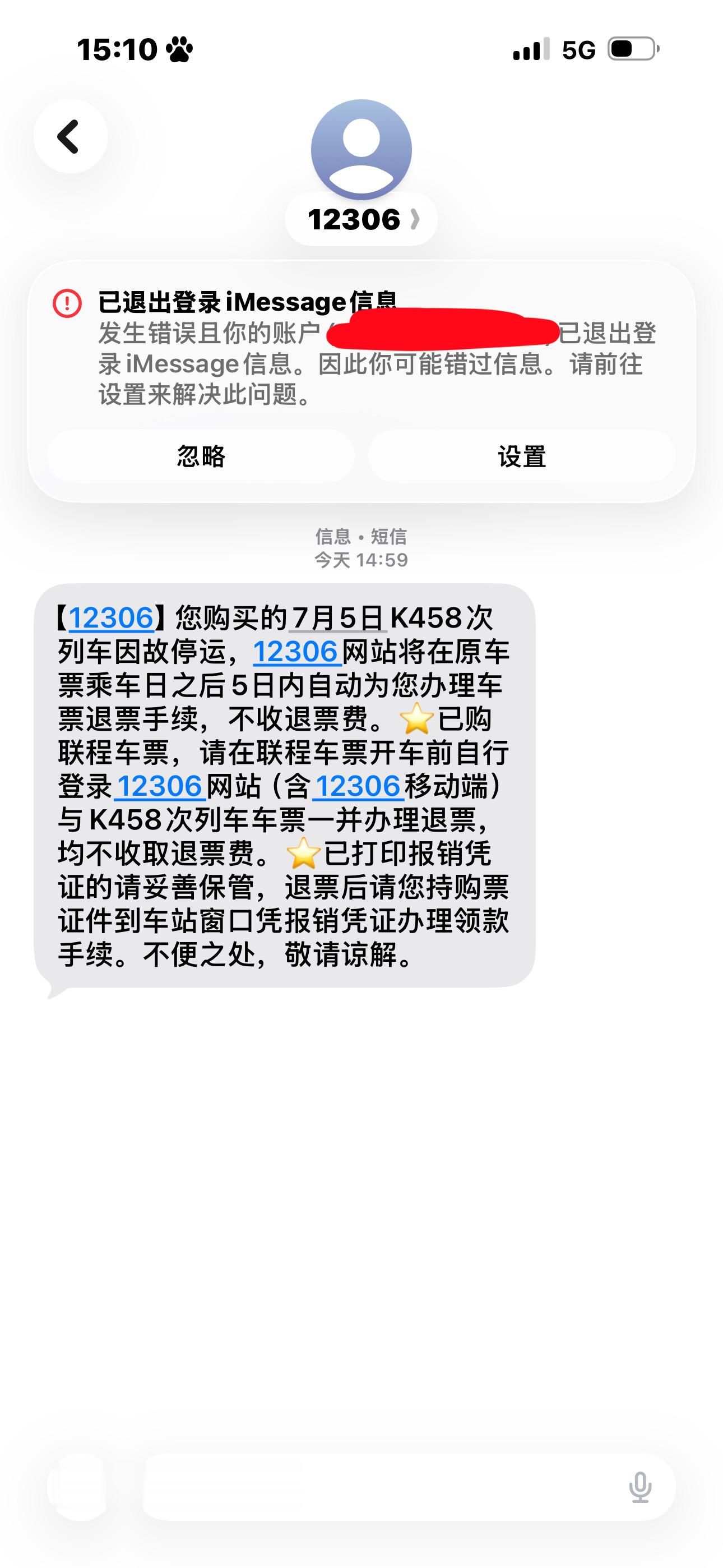 台风你阿帕次 