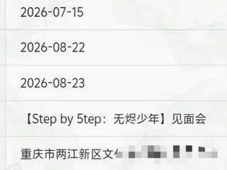 真的子子孙孙无穷尽也了！五代一公都来了！五代才公开几天……也要开始赚钱了 