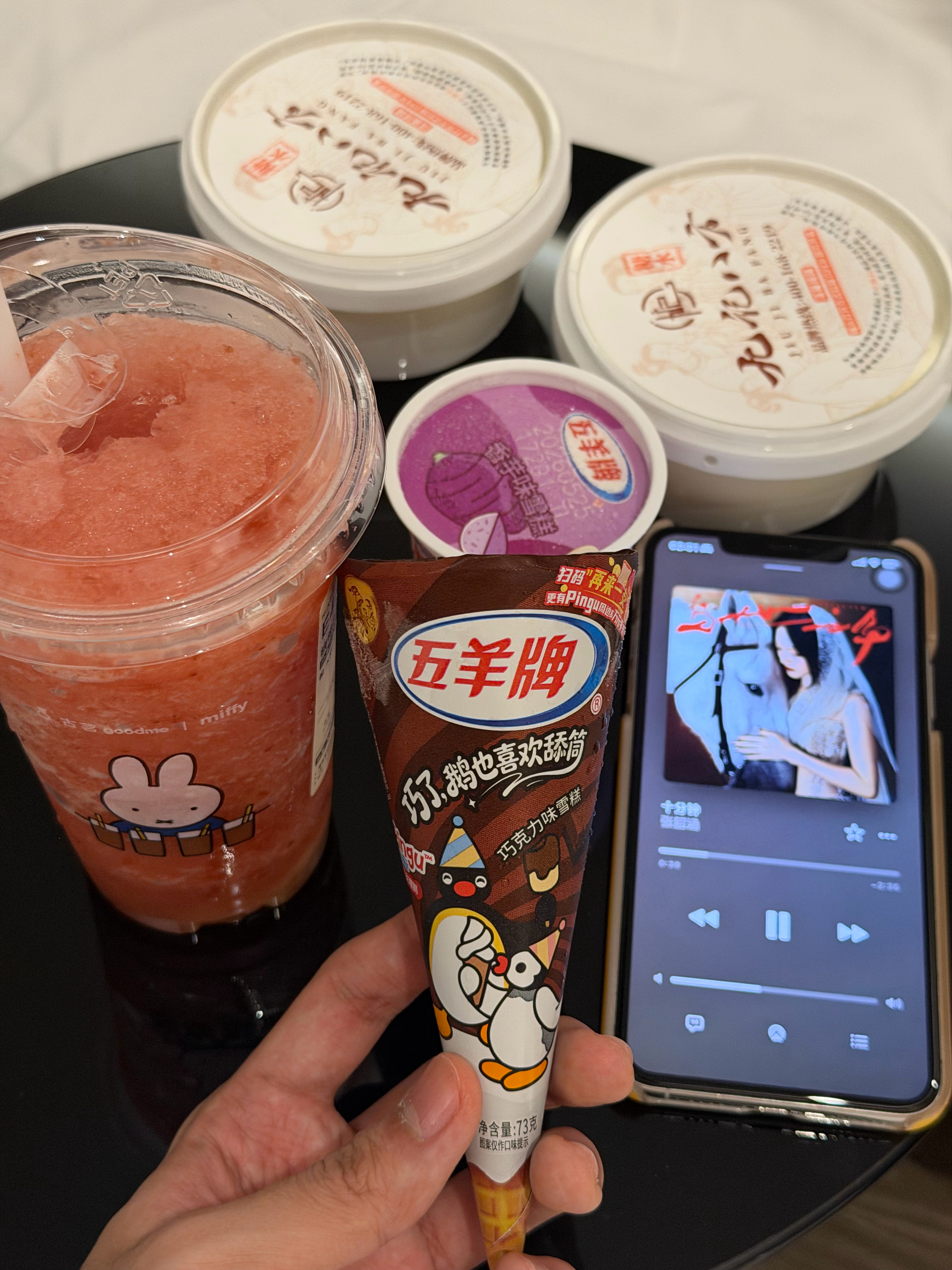 美食配妙音 
