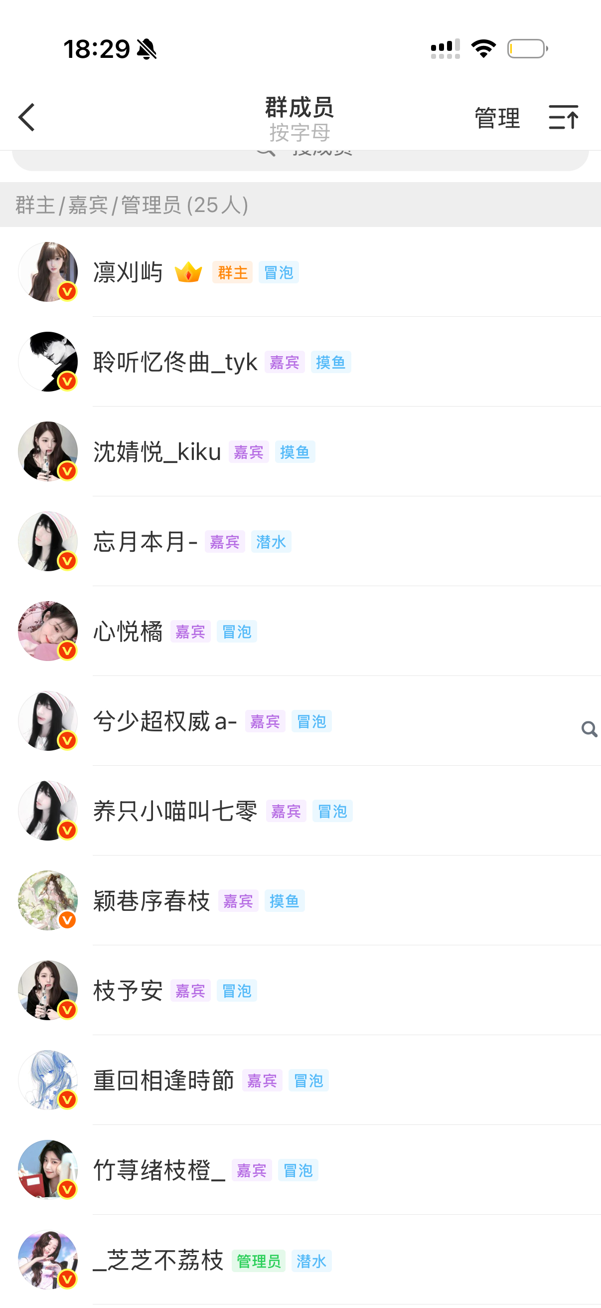 谢谢我红v回来了纯红b聚集地
