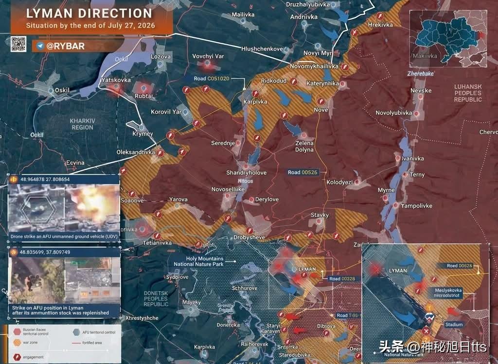 号称地表最强的俄罗斯防空网，居然被无人机趁夜摸哨？

乌克兰这次出大招，直接把莫