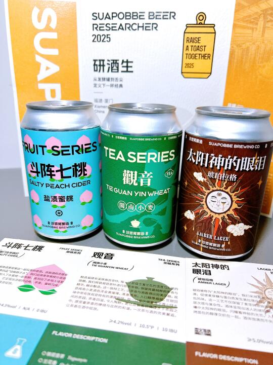 新生开学——沙坡尾·研酒生