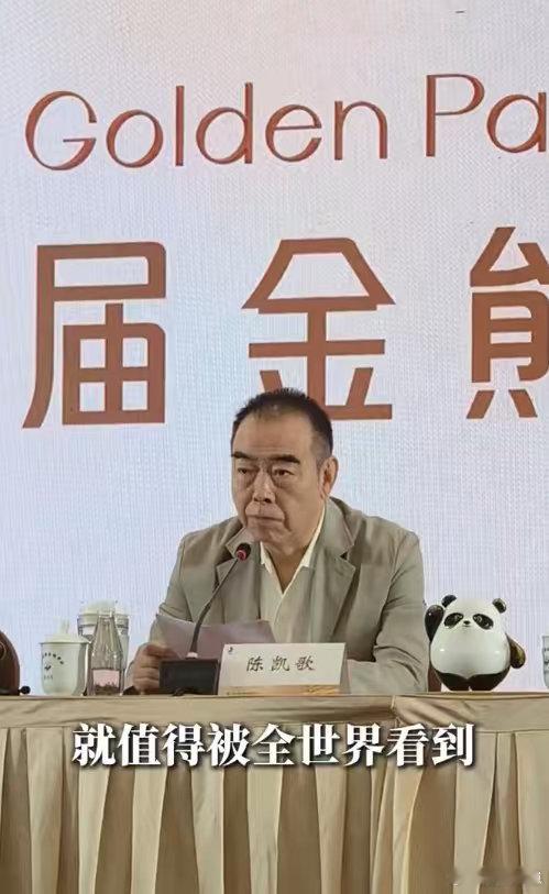 金熊猫奖展映片单 金熊猫奖展映片单太全面啦！《无间道》的警匪较量惊心动魄，《岁月