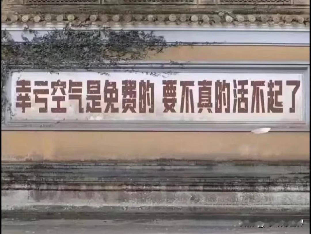 幸好还是中年，可以出卖时间。
时光虽然挥霍，却并未蹉跎。