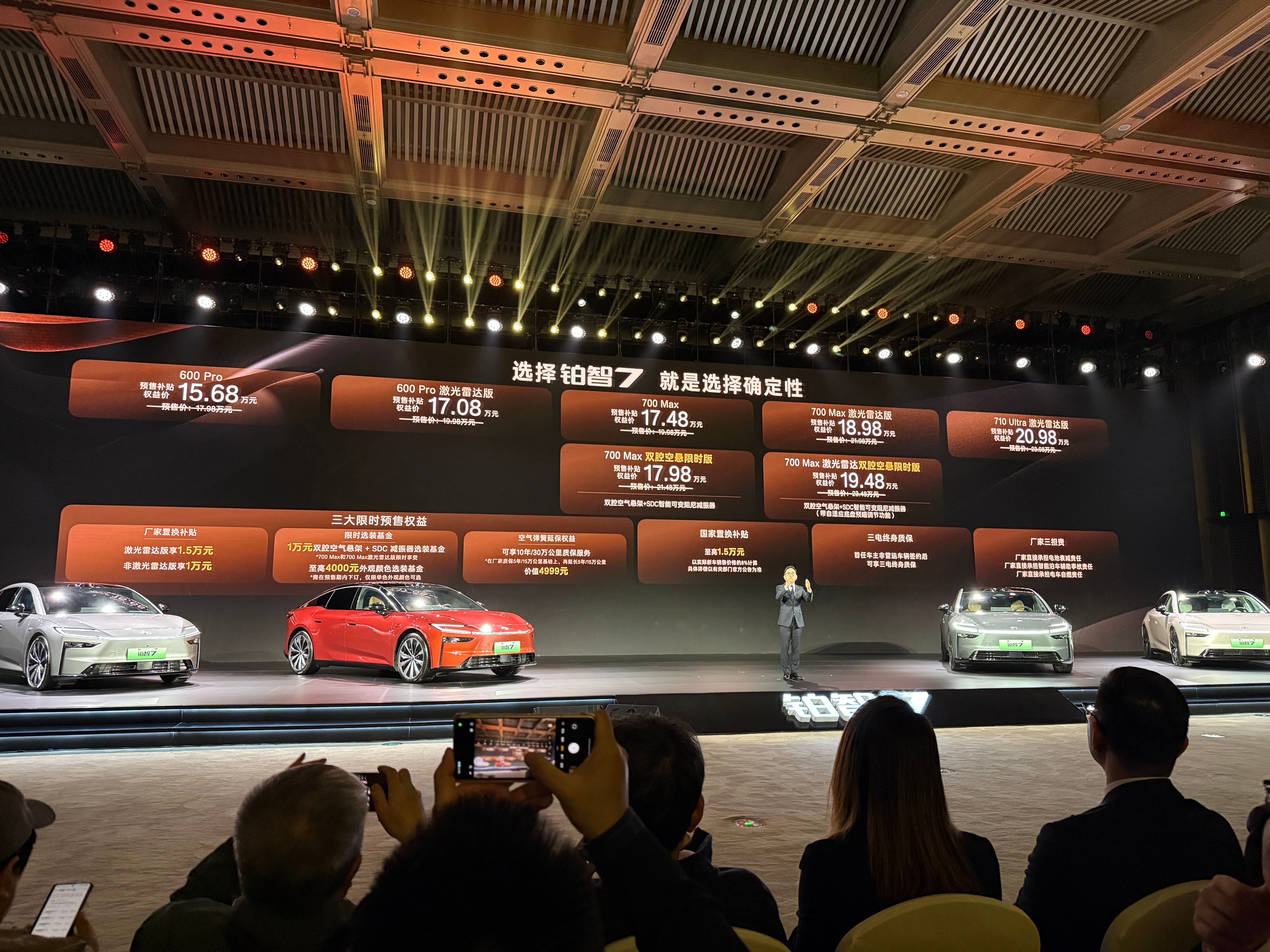 来了来了…铂智7预售补贴权益价有点东西，这么大一车，15.68万起…最高20.9