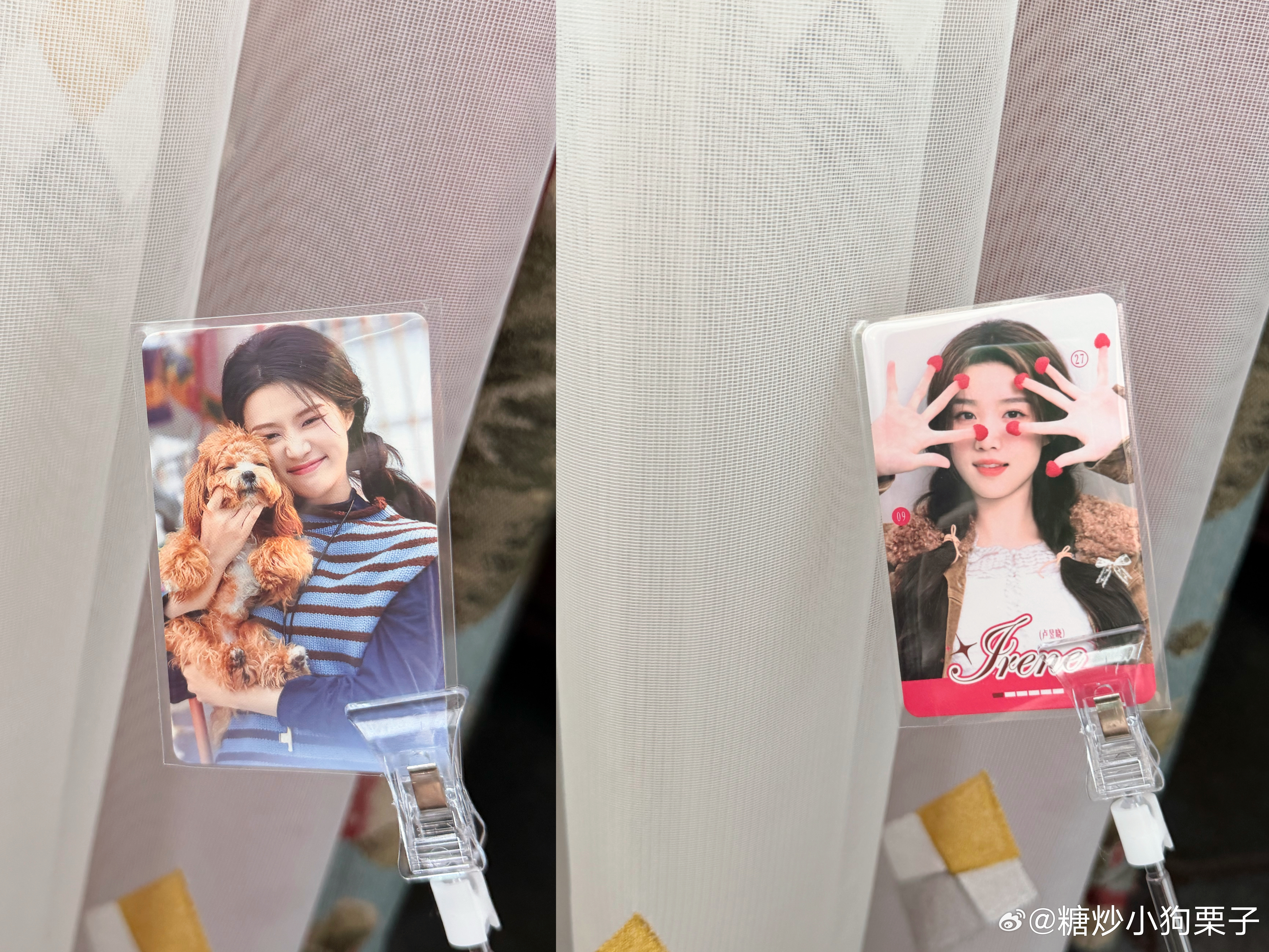 卢昱晓周边中转站 替友出卢昱晓榜上1.0小卡榜上佳婿1.0红小卡 热贵稀有卡 量