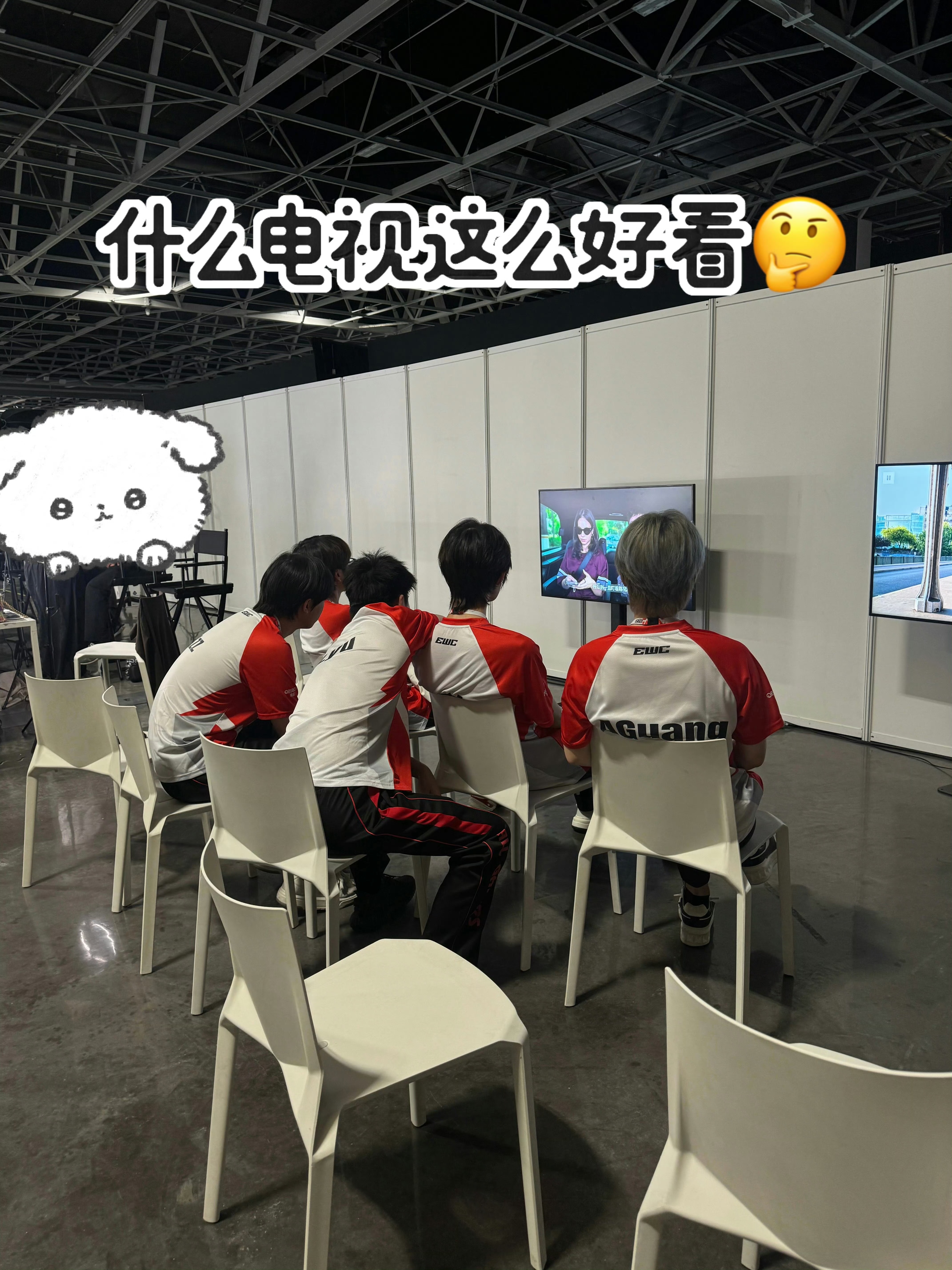 2026和平精英世俱杯好可爱好认真的崽崽们呀～