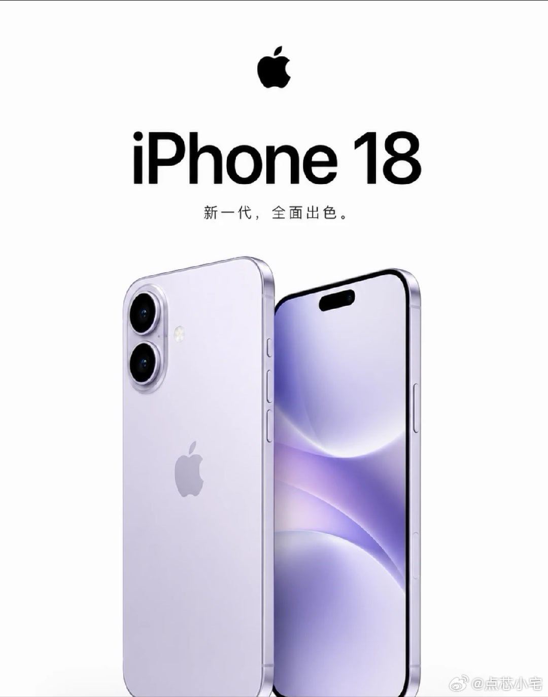 iPhone18系列预计将大幅涨价 今年的iPhone18敢涨价？真的是17销量