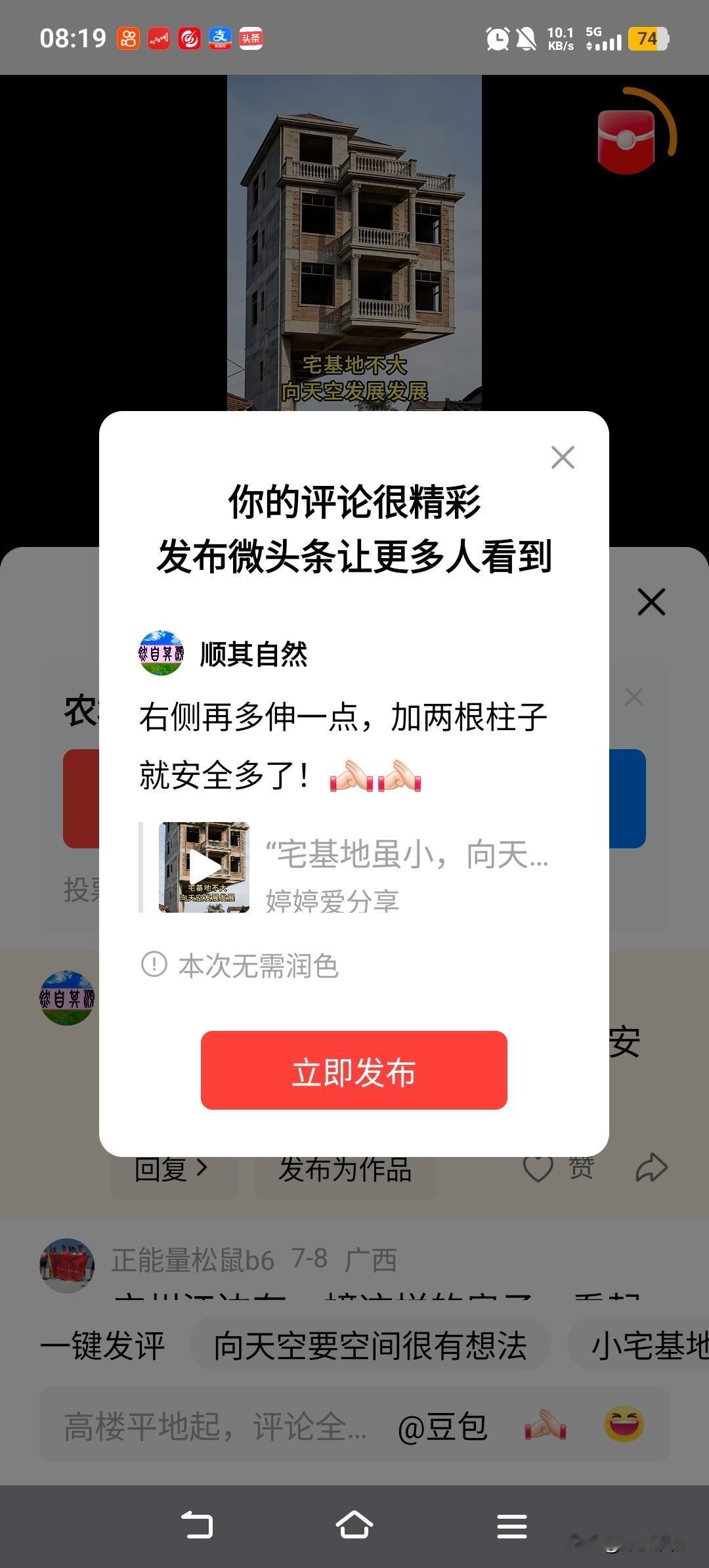 右侧再多伸一点，加两根柱子就安全多了！[作揖][作揖]