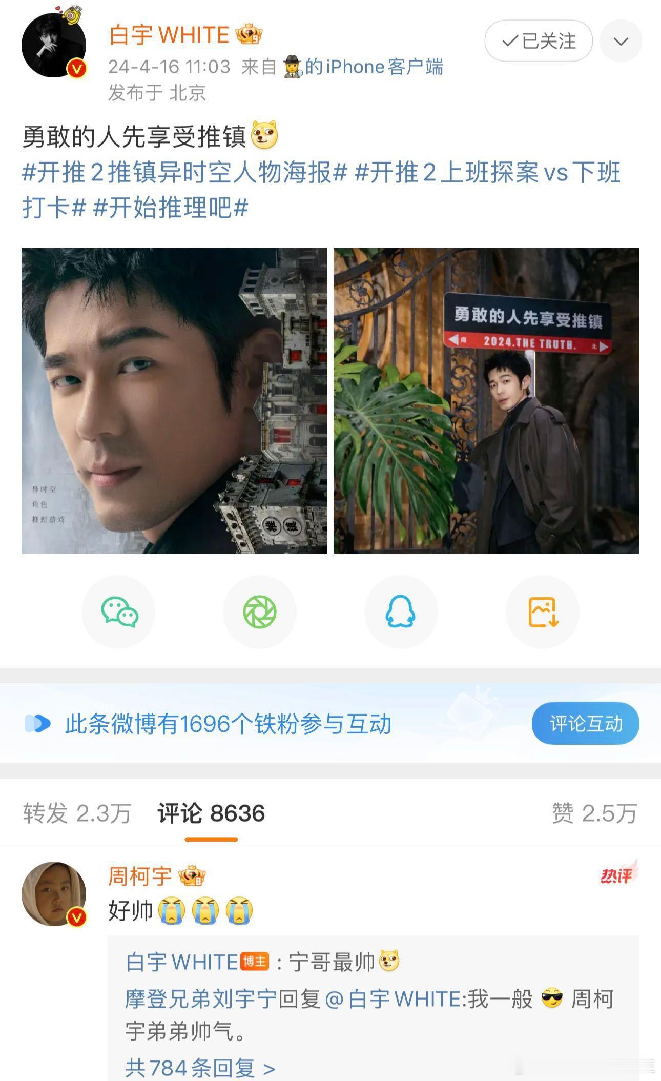 开始推理吧# ​​​